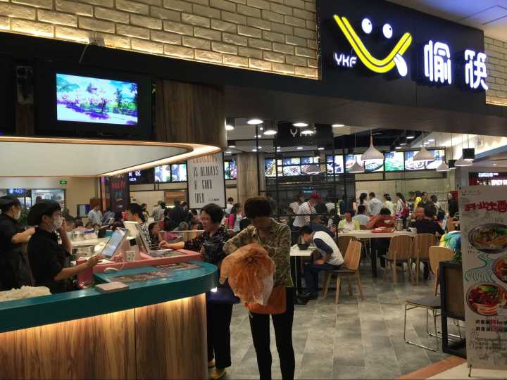 恭祝愉筷袁家崗再開一家直營(yíng)店，新的裝修風(fēng)格與時(shí)俱進(jìn)